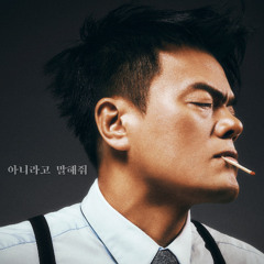 JY Park (박진영) – Baby Come To Me (1996)