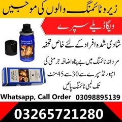 Delay Spray ln Pakistan 03265721280