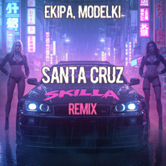 EKIPA, Modelki - SANTA CRUZ ( SKILLA Remix )