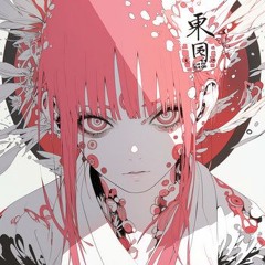 들을게 없네 믹셋