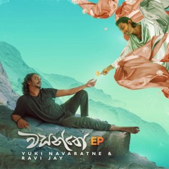 YuKI - Wasanthe Feat Ravi Jay
