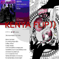 KENYA FLIP (wayza)