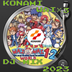 KONAMI WAI×3 押すだけ DJ-MIX 2023