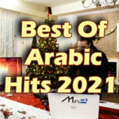 ميكس اقوى اغاني 2021 - Best of arabic 2021's Hits