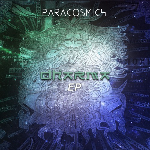 Mystical Shiva (abstract version)