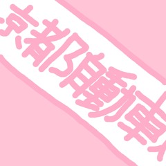 April Songs