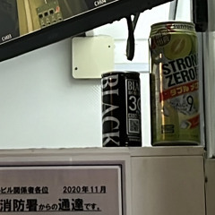 がんばれ、はなちゃん！