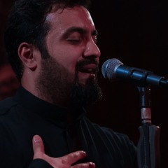 انكسر ضلعي - الميرزا محمد الخياط
