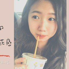 2-4你今天網課了嗎?面對動盪不安的時代，具體的三個方向解決你人生的迷茫癌。