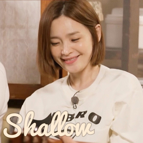 전미도 - shallow