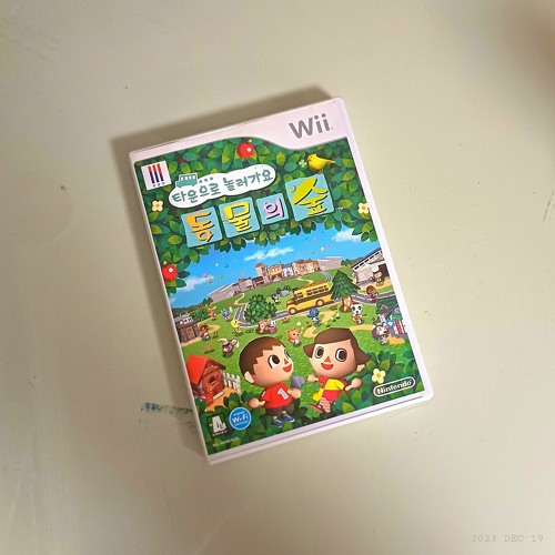 Nintendo (With. R.CooL, BIGmooN, 김경완)