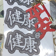 天天想你 2021-12-24 23:17:36 +0000