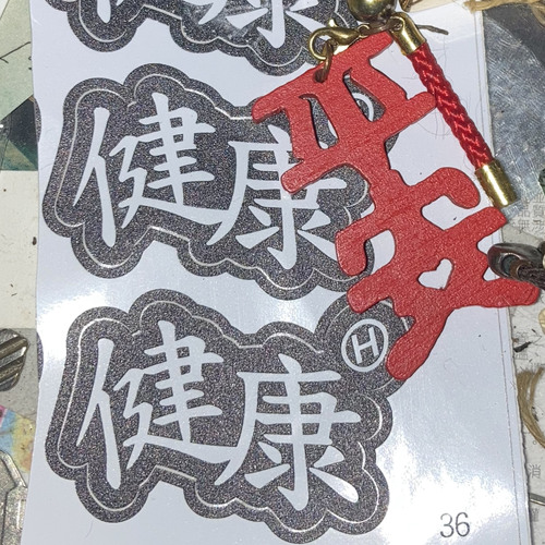 天天想你 2021-12-24 23:17:36 +0000