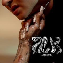 YOU (L'AMOUR ET LA VIOLENCE)