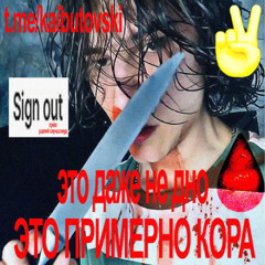 фармацевтт