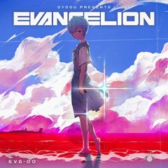 Evangelion Vol.1 (EVA-00)