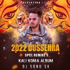 04.A Viramana Achanima Banjara Song ( Remix ) Dj Sonu Sk