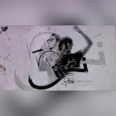 Seif Leo - Coffin ft. Awney Adel | سيف ليو - نعش