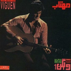 Saghi - Vigen