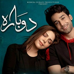 Dobara OST Hadiqa Kiani Bilal Abbas Khan HUMTV Drama