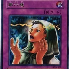 第六感 （Maxx  Core Edit）