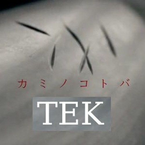 カミノコトバtek