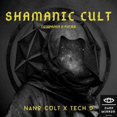 Shamanic Cult - Nano Cult X Tech D (Oct23)