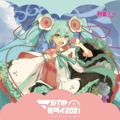 星空クロノグラフ / MINO-U feat. MEIKO