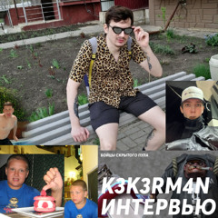 летсгоу погофрим