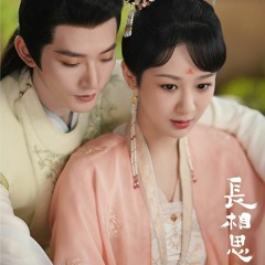 Yêu Hơn Khói Lửa Nhân Gian 偏爱人间烟火Trường Tương Tư - Hồ Hạ Trương Tử Ninh