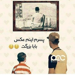 Ali Mir - Pesarame.dj hossein.vm.mp3علی میر_پسرمه