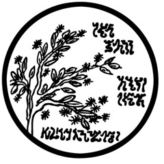 Goddess Archetype 20 (excerpts)