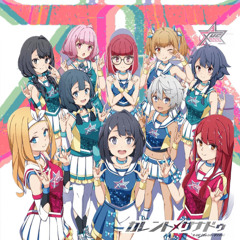 カレント・ザナドゥ ( ΑΩ J-CORE Bootleg )