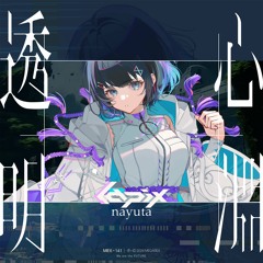 Lapix 透明心淵 feat. nayuta【MV】