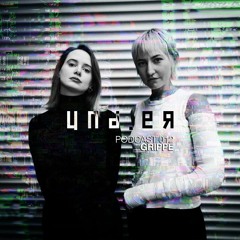 Podcast 011 // Grippe