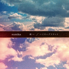 Music Tracks Songs Playlists ged Sumika On Soundcloud