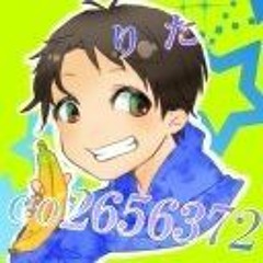 レオ