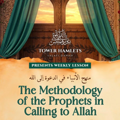 09 The Methodology of the Prophets in Calling to Allaah by Abu Ukkāshah ‘Abdul-Ḥakīm - 120226