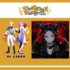 【Tsukasa Tenma, Rui Kamishiro】デーモンロード (Demon Lord) || AI Cover