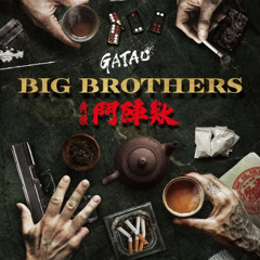角頭-鬥陣欸 【GATAO: Big Brothers】電影2025 完整版-線上看