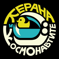 Твойта кожа