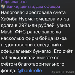 фарш