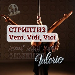 Veni, Vidi, Vici.wav