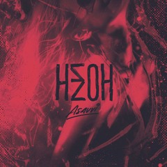 ASAVVI - Неон