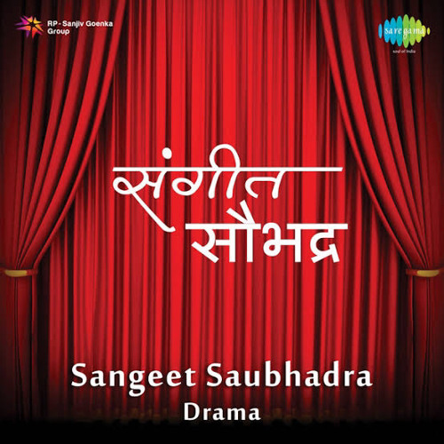 Anand Bhate | Rahul Deshpande | Namuni Ishacharana | Sangeet Saubhadra Nandi |