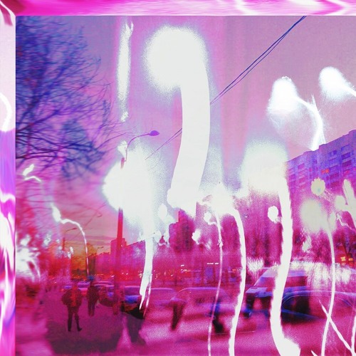 Ублюдские Очки