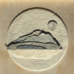 Geosmina - Juan Horacio Garibay