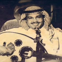 ‎⁨محمد عبده - حسيبك الله مولعني ومشقيني ( عود )⁩