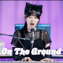 ROSÉ - 'On The Ground' (Cover by SeoRyoung 박서령)
