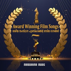Enundodi (from "Celluloid")